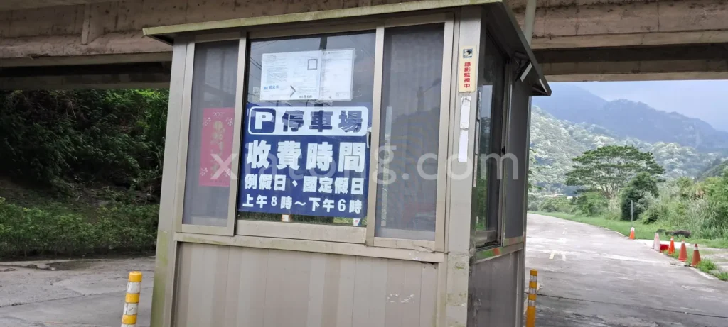 南庄老街停車場