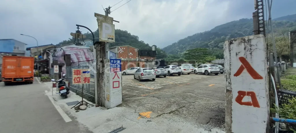 南庄老街停車場