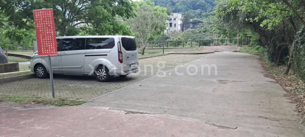 南庄老街停車場