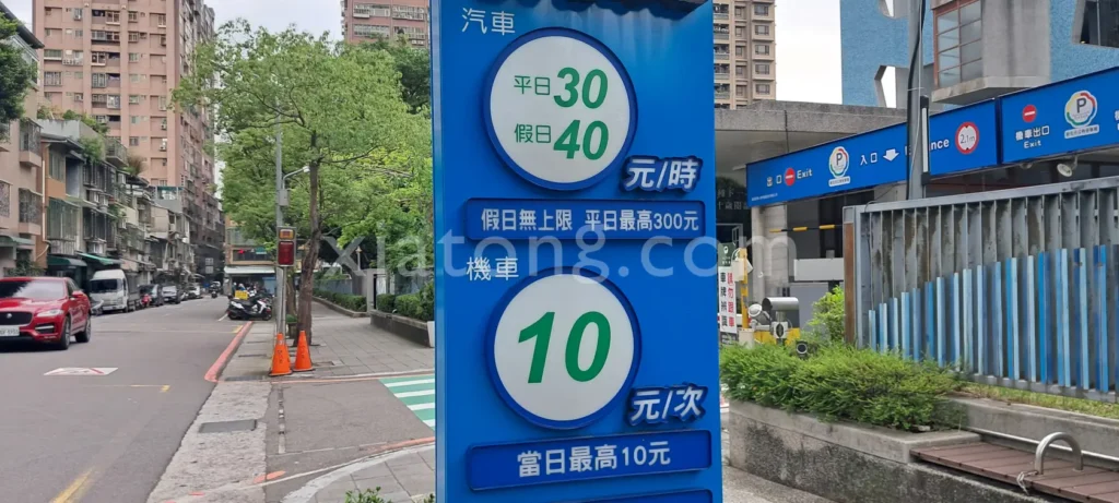 空軍三重一村停車場