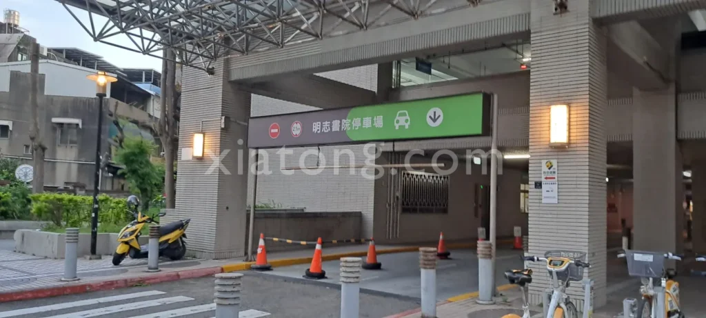 新竹城隍廟停車場