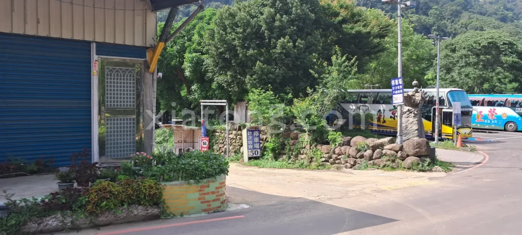 內灣老街停車場