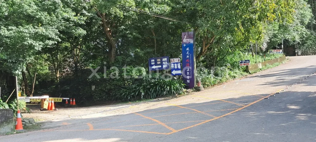 內灣老街停車場