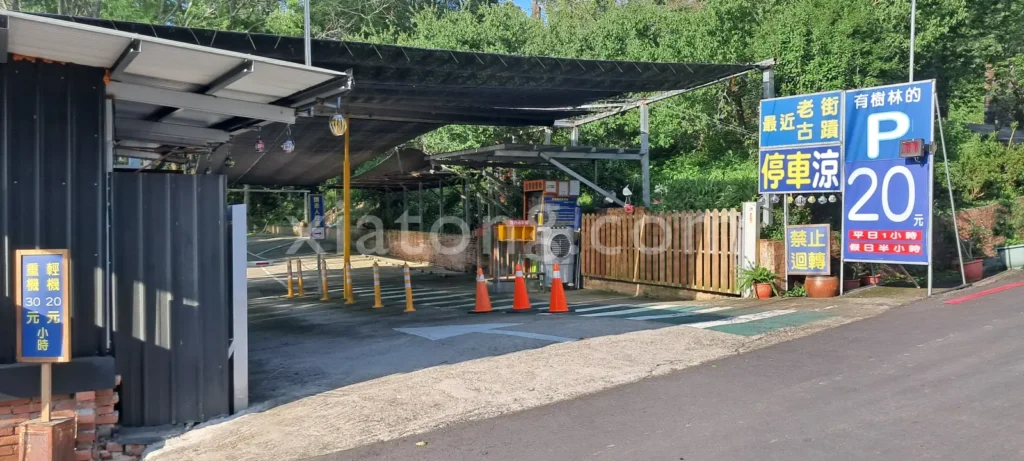 北埔老街停車場
