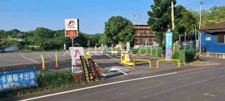北埔老街停車場