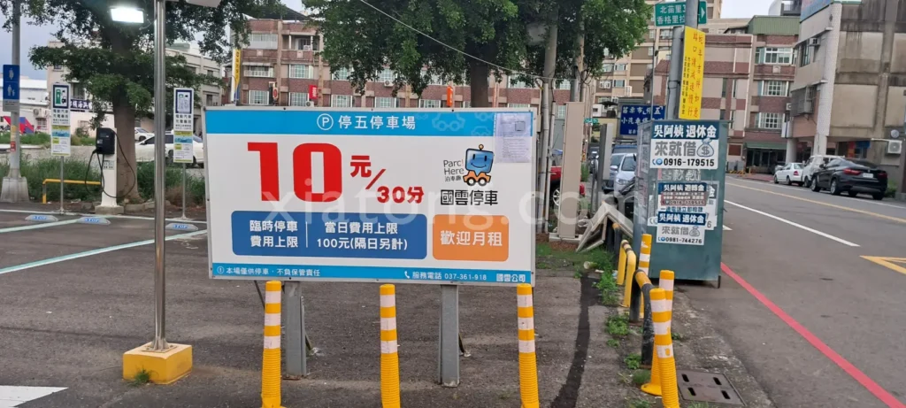 英才夜市停車場