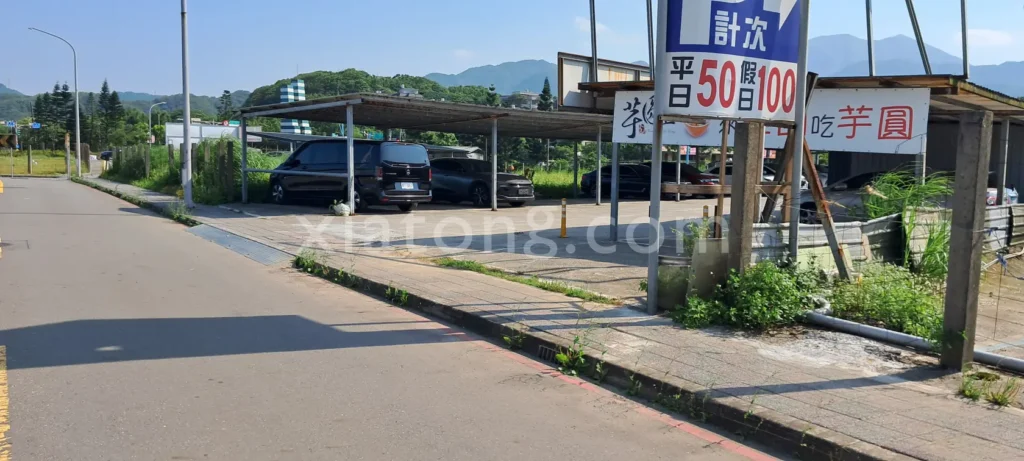 金山老街停車場