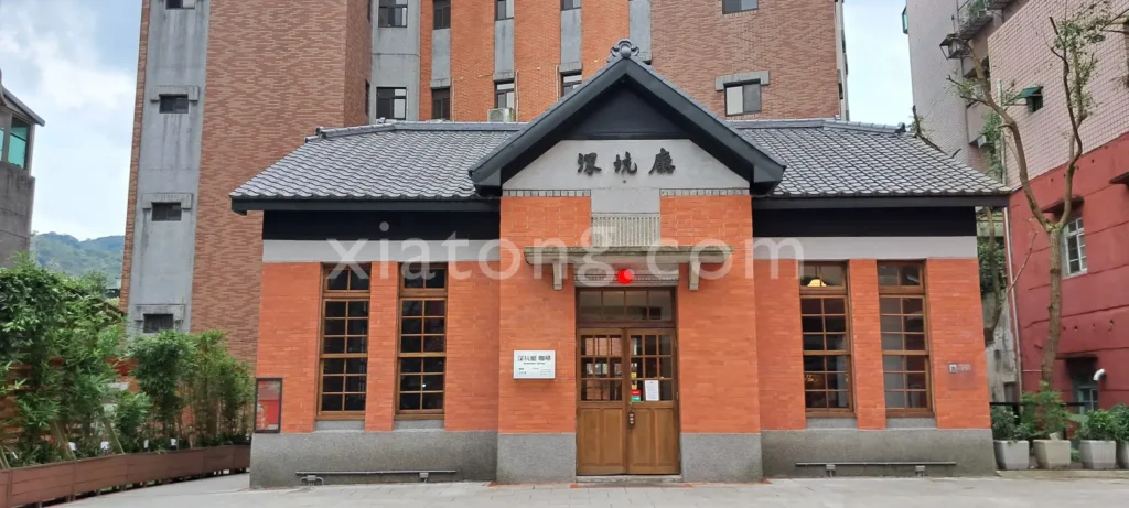 深坑老街