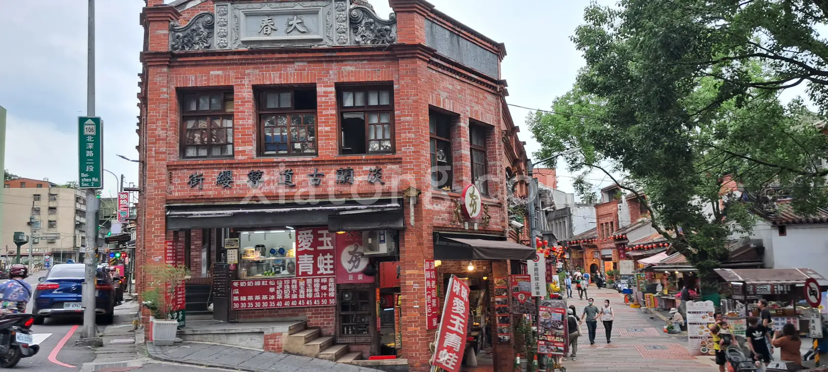 深坑老街