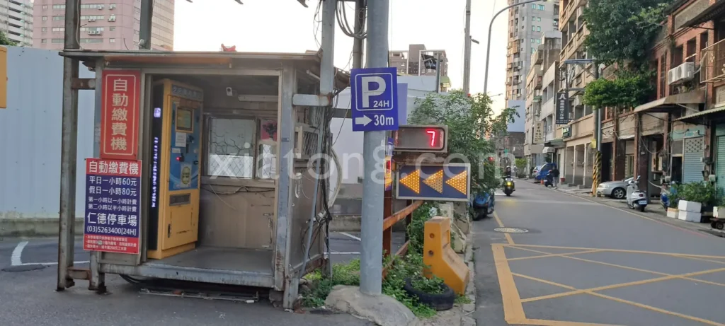 新竹城隍廟停車場