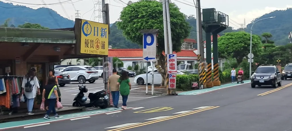 深坑老街停車場