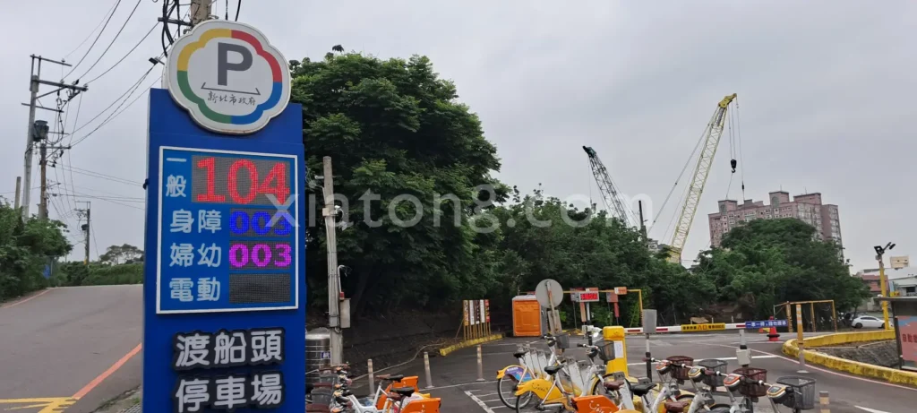 八里老街停車場