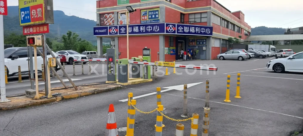 深坑老街停車場