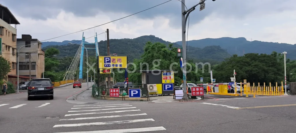 深坑老街停車場
