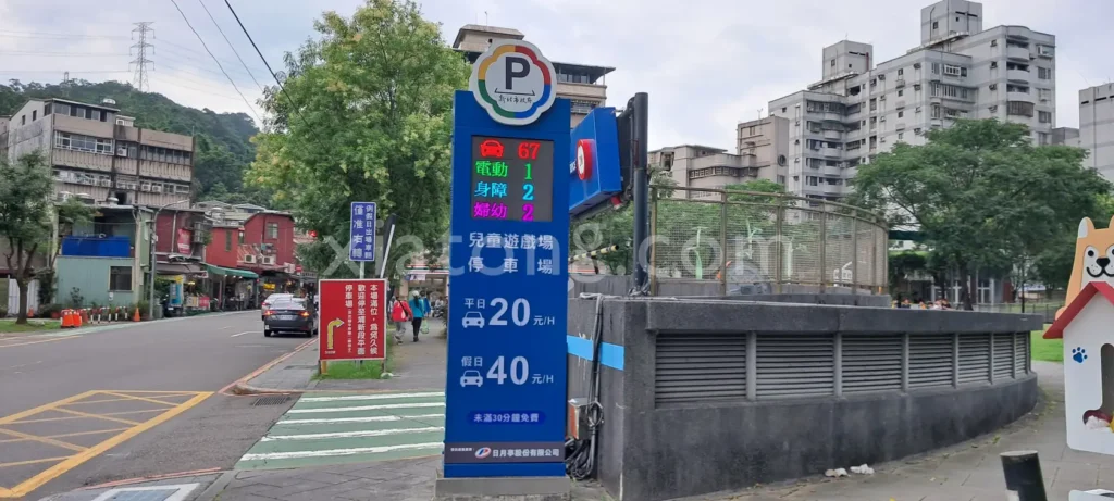 深坑老街停車場