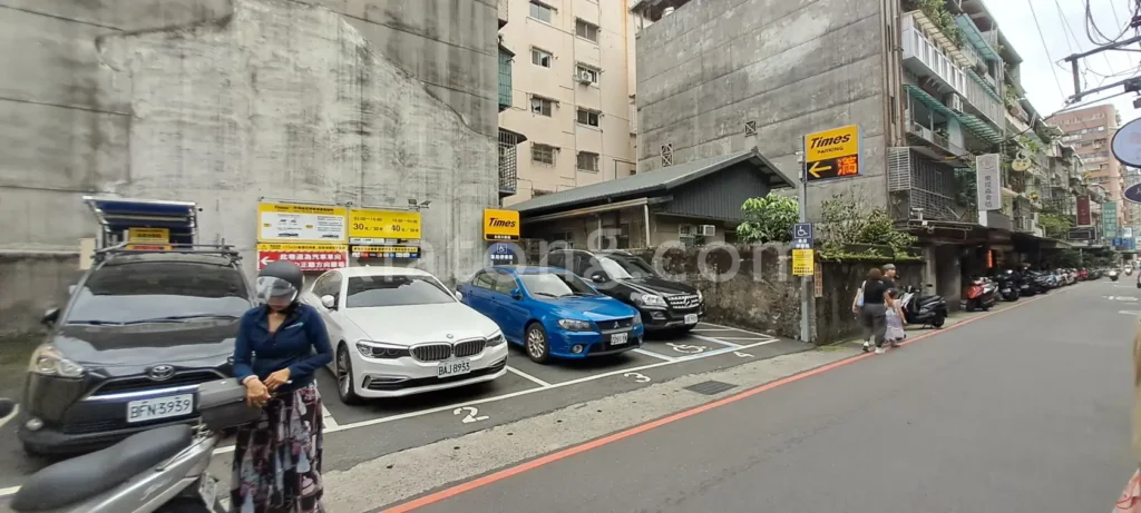 樂華夜市停車場裡的Times 永和大新街停車場