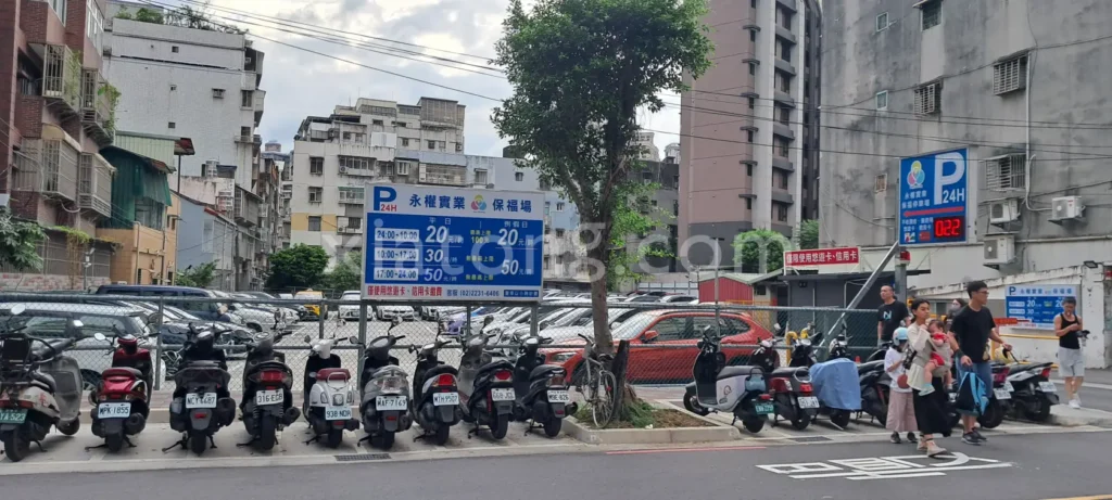 樂華夜市停車場裡的停車場-永權保福場