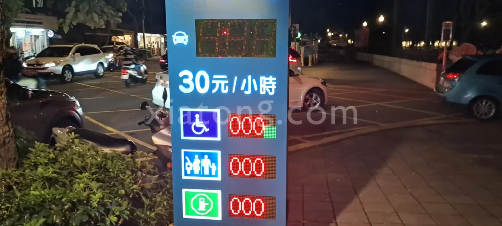 樂華夜市停車場裡的永和仁愛公園地下停車場