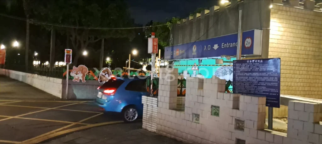 樂華夜市停車場裡的永和仁愛公園地下停車場