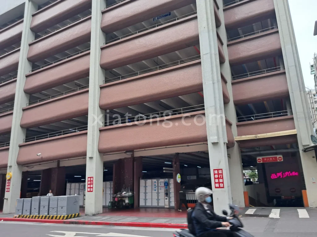 西門町停車場裡的峨眉立體停車場