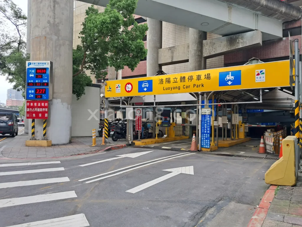 西門町停車場裡的洛陽停車場