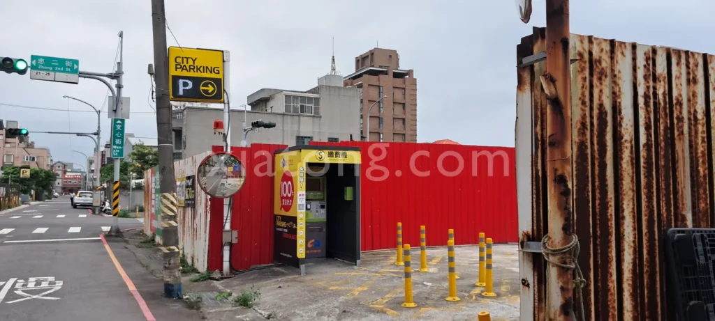 八里左岸停車場裡的CITY PARKING 城市車旅停車場 八里水岸站