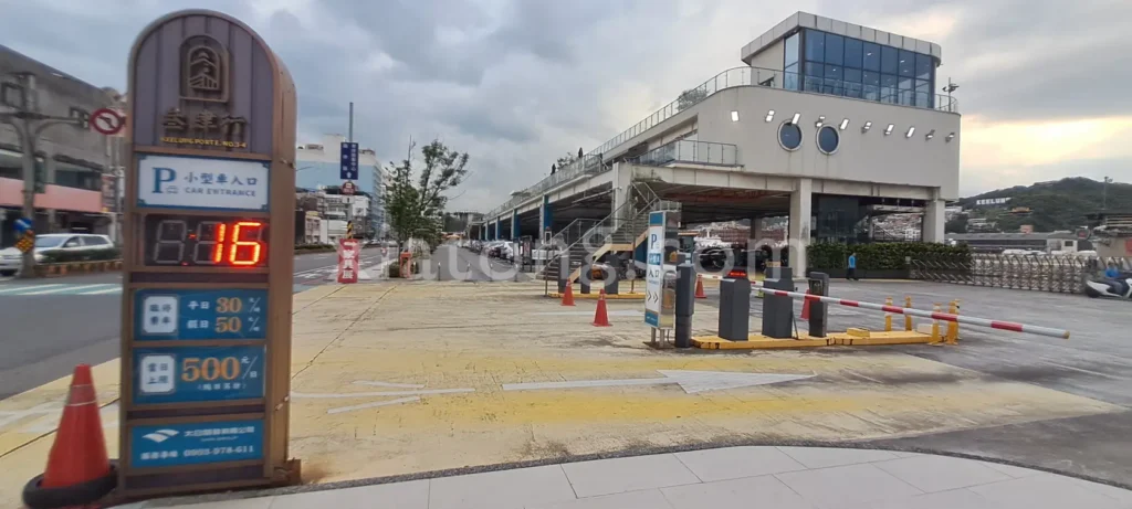 基隆夜市停車場裡的東岸遊客中心停車場