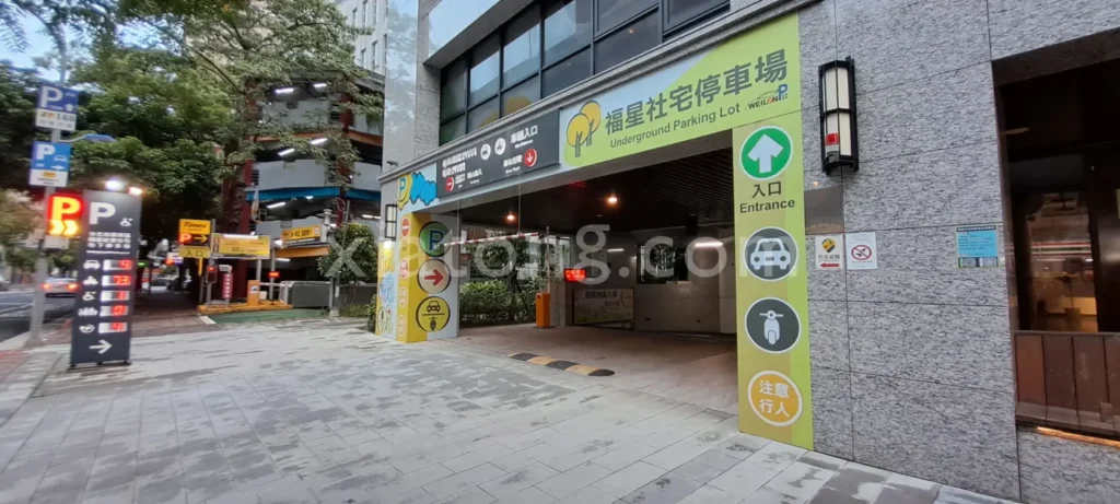 西門町停車場裡的福星社會住宅地下停車場