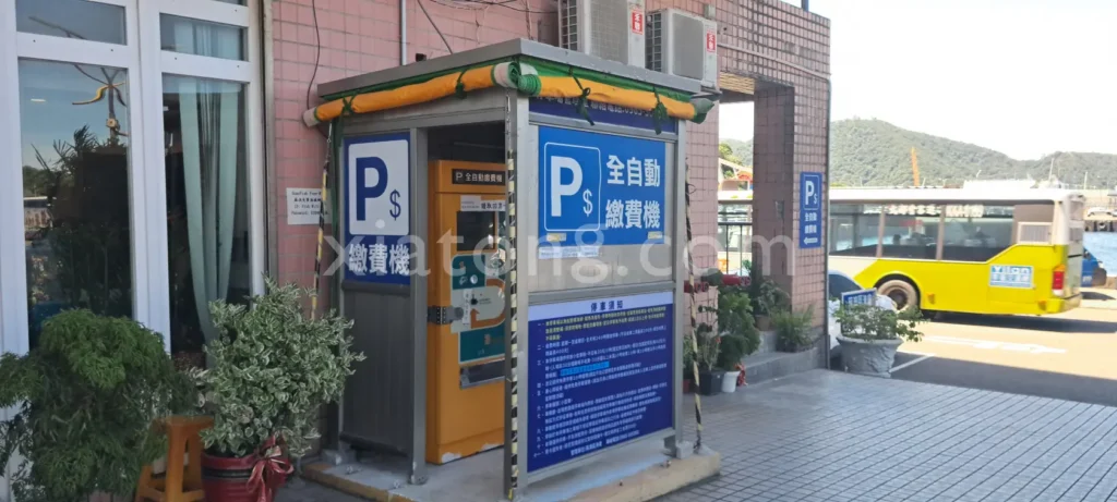 南方澳停車場裡的南方澳漁港第二停車場