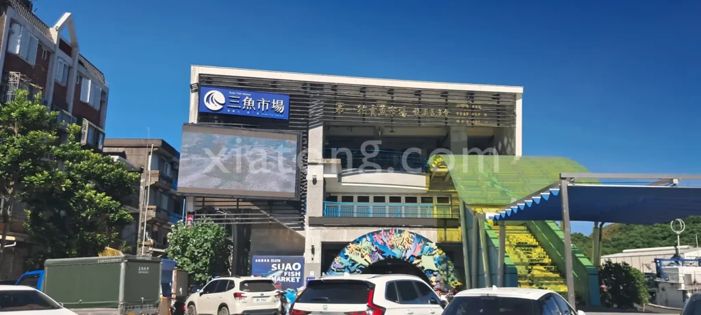 南方澳停車場